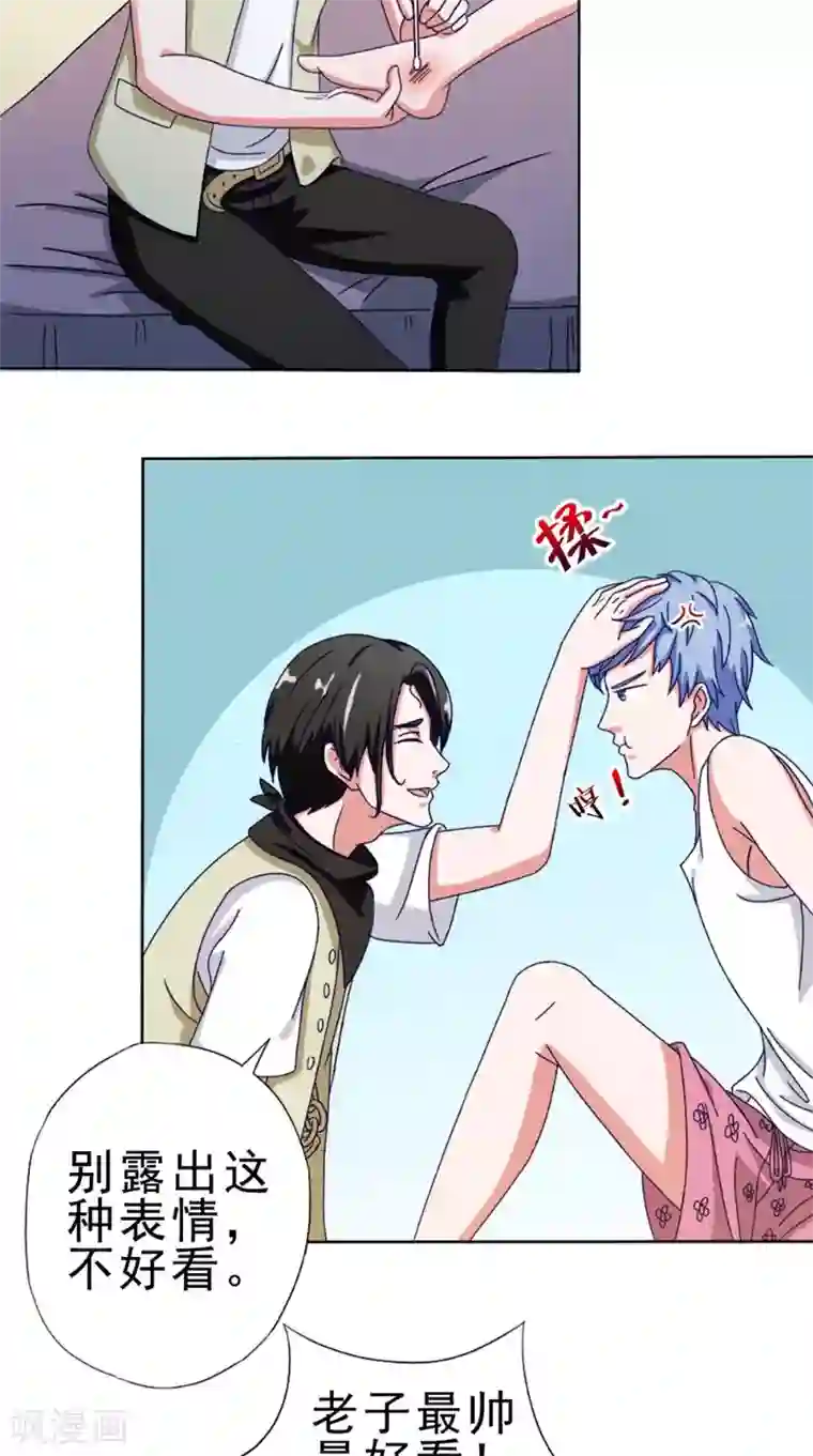 我不在故宫修文物第36话 瓷瓶