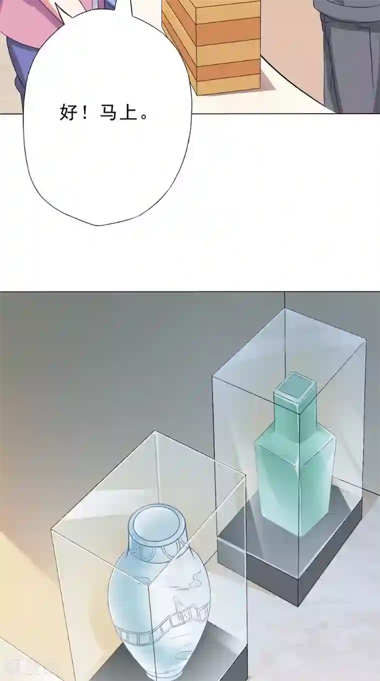 我不在故宫修文物第36话 瓷瓶