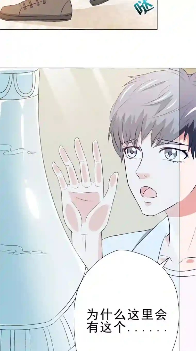 我不在故宫修文物第36话 瓷瓶