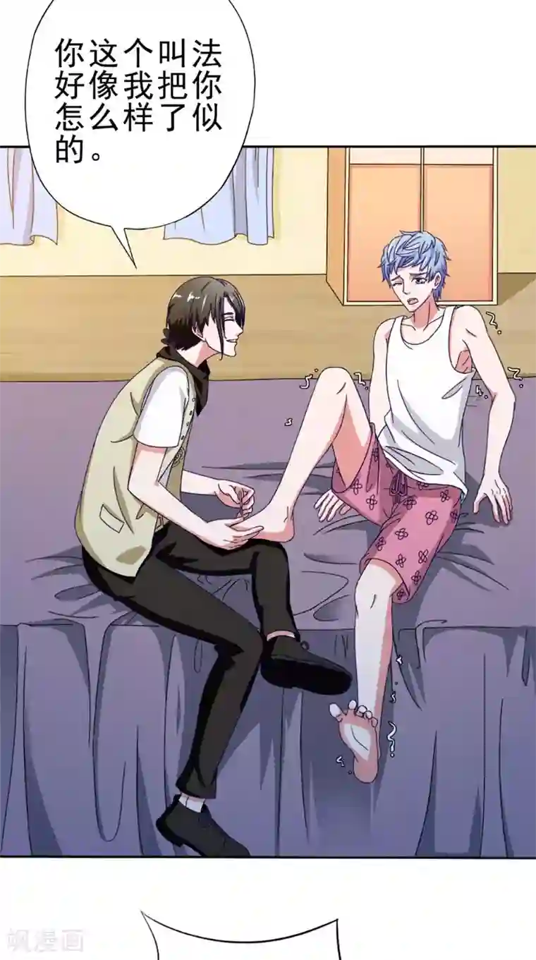 我不在故宫修文物第36话 瓷瓶