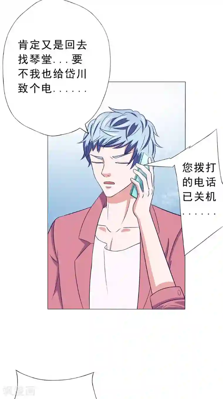 我不在故宫修文物第36话 瓷瓶