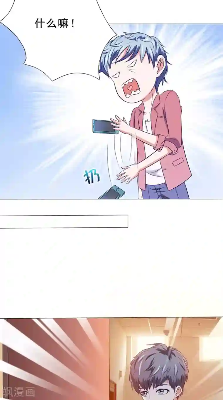 我不在故宫修文物第36话 瓷瓶