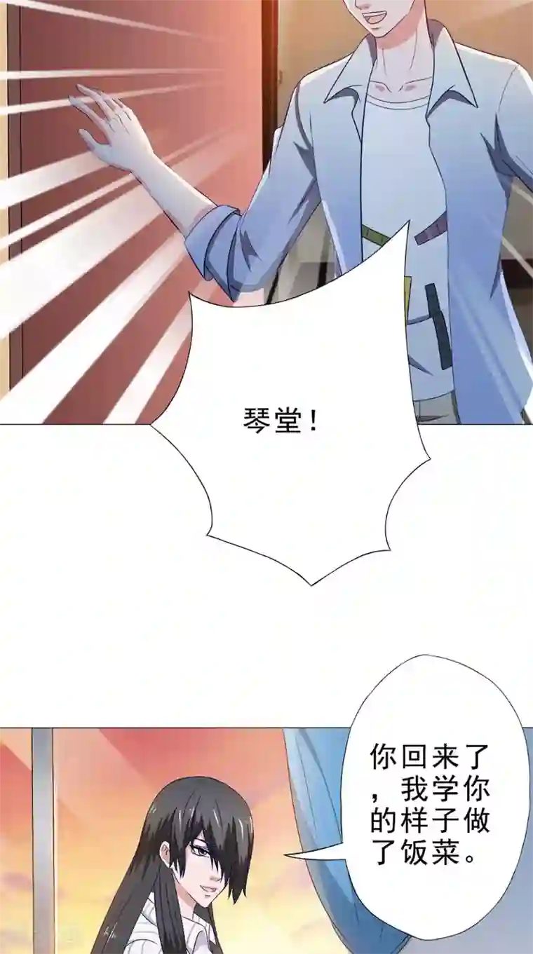 我不在故宫修文物第36话 瓷瓶