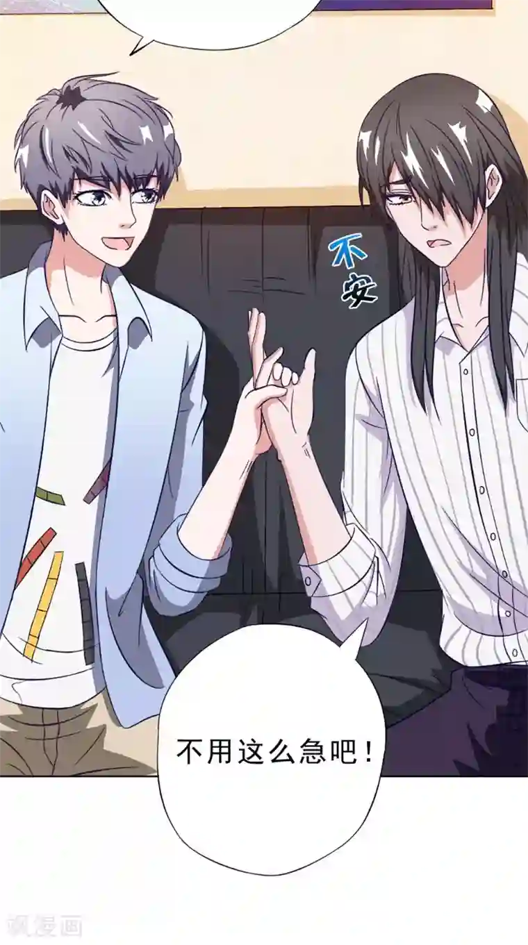 我不在故宫修文物第36话 瓷瓶