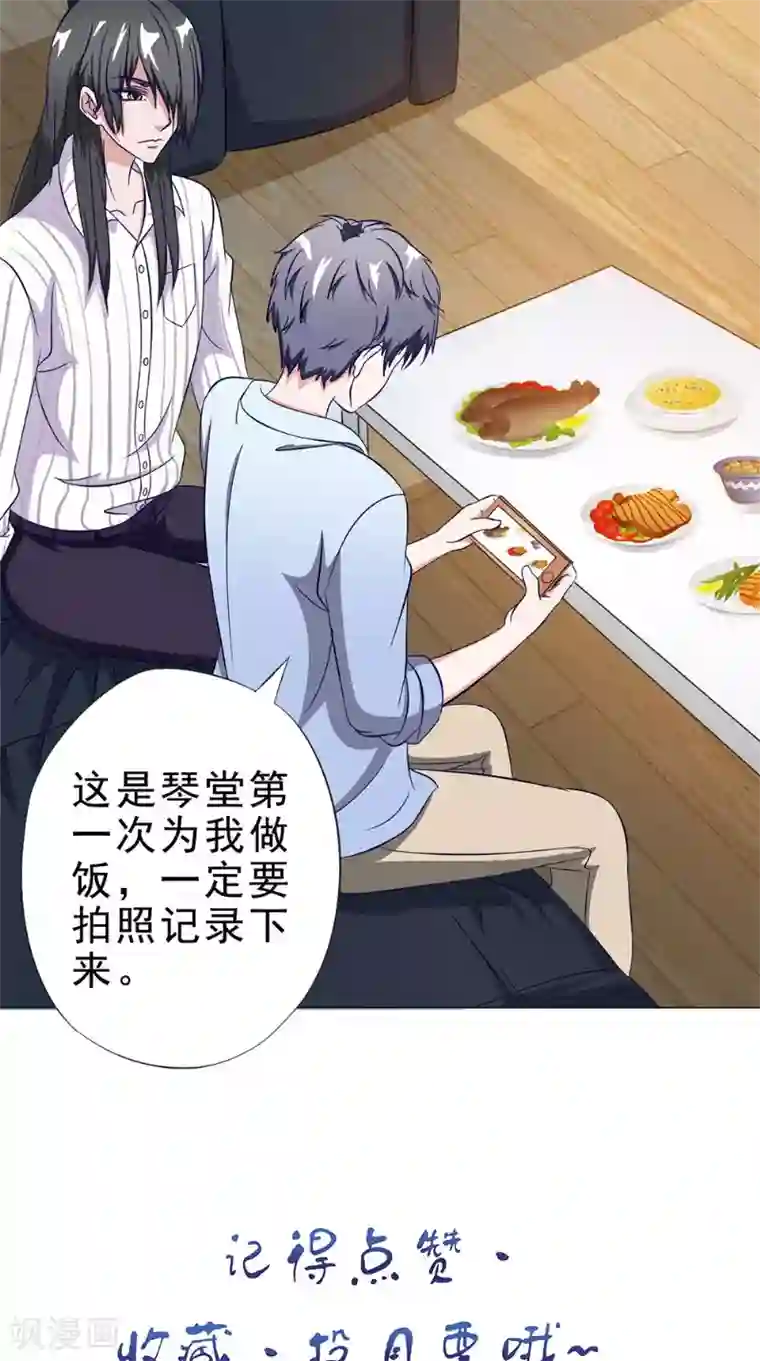 我不在故宫修文物第36话 瓷瓶