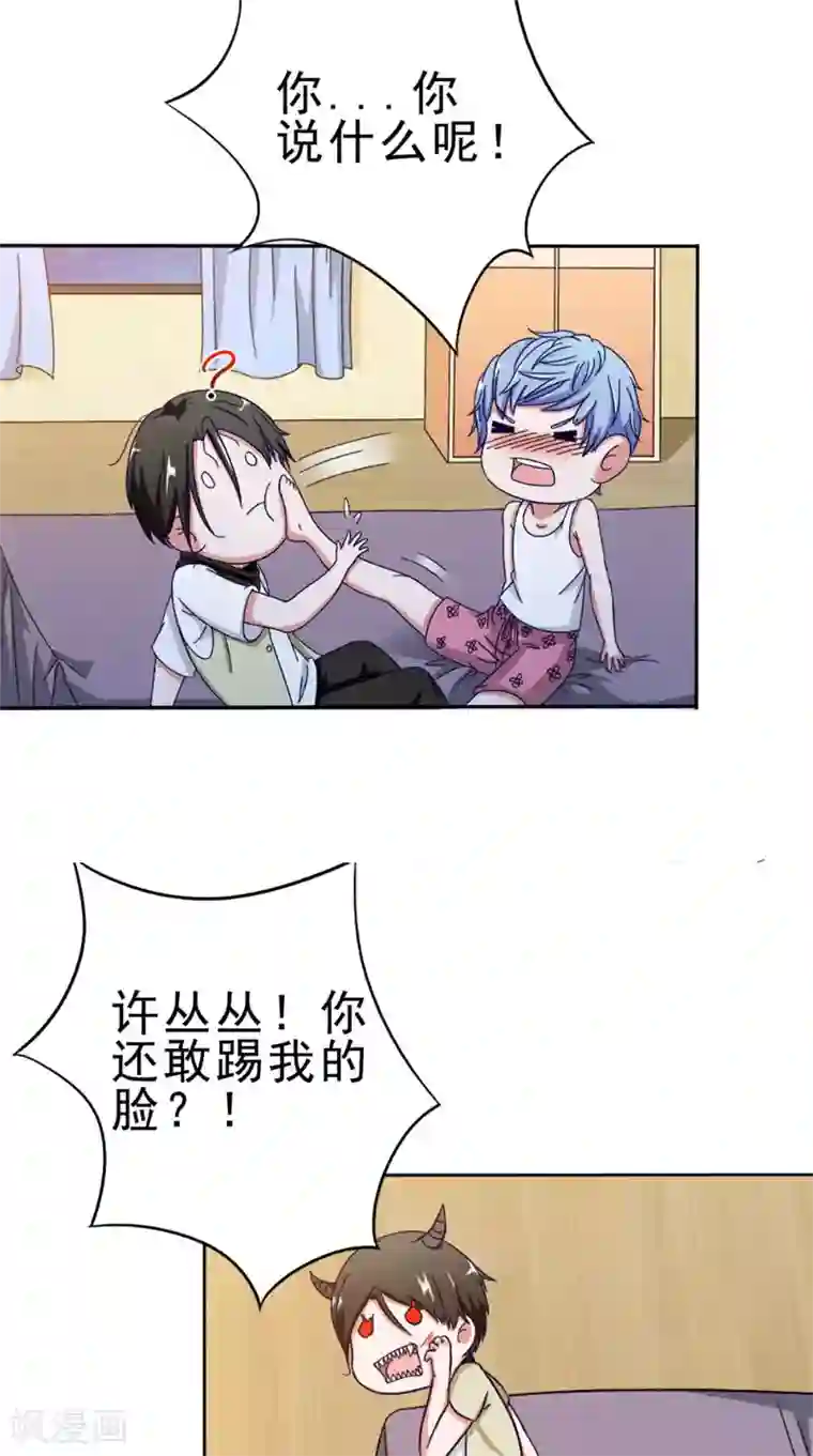 我不在故宫修文物第36话 瓷瓶