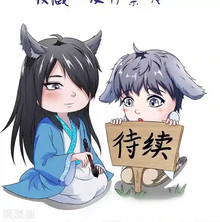 我不在故宫修文物第36话 瓷瓶