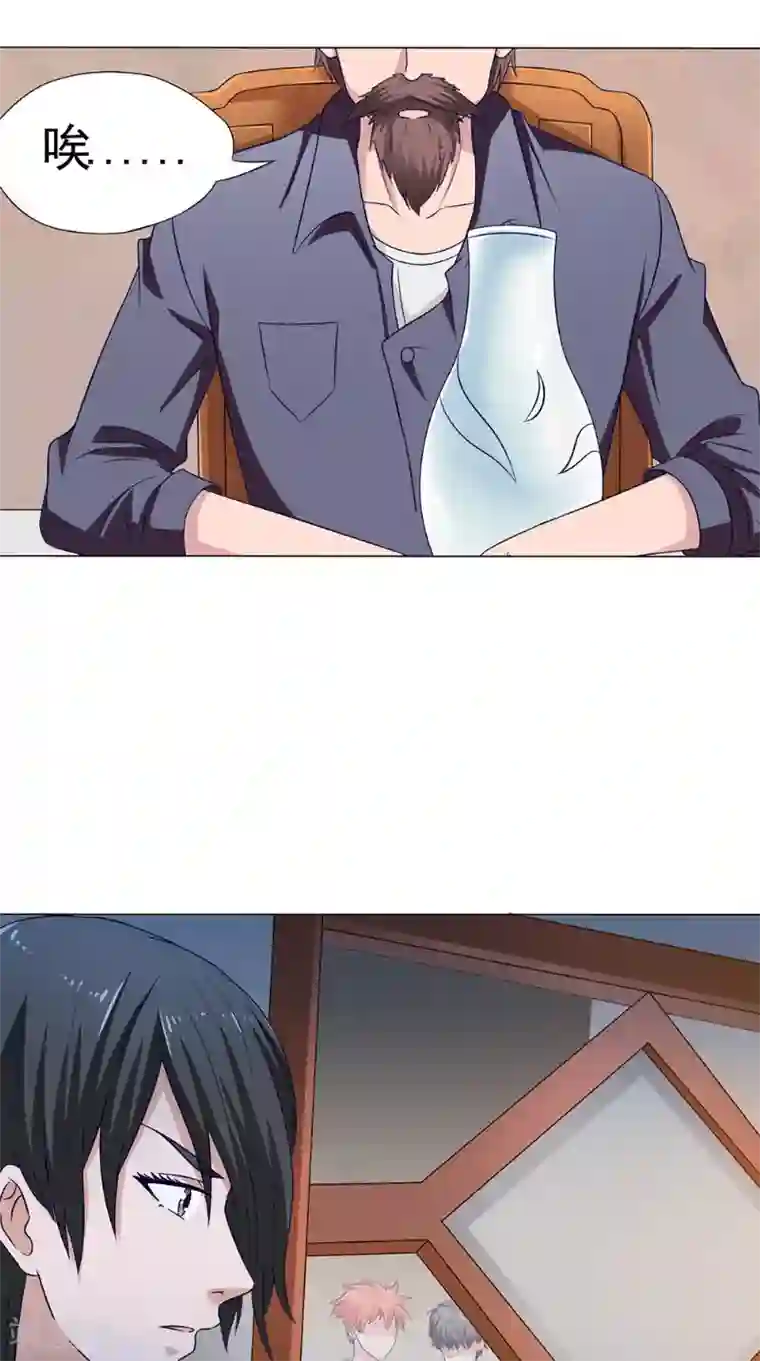 我不在故宫修文物第37话 忙里偷闲