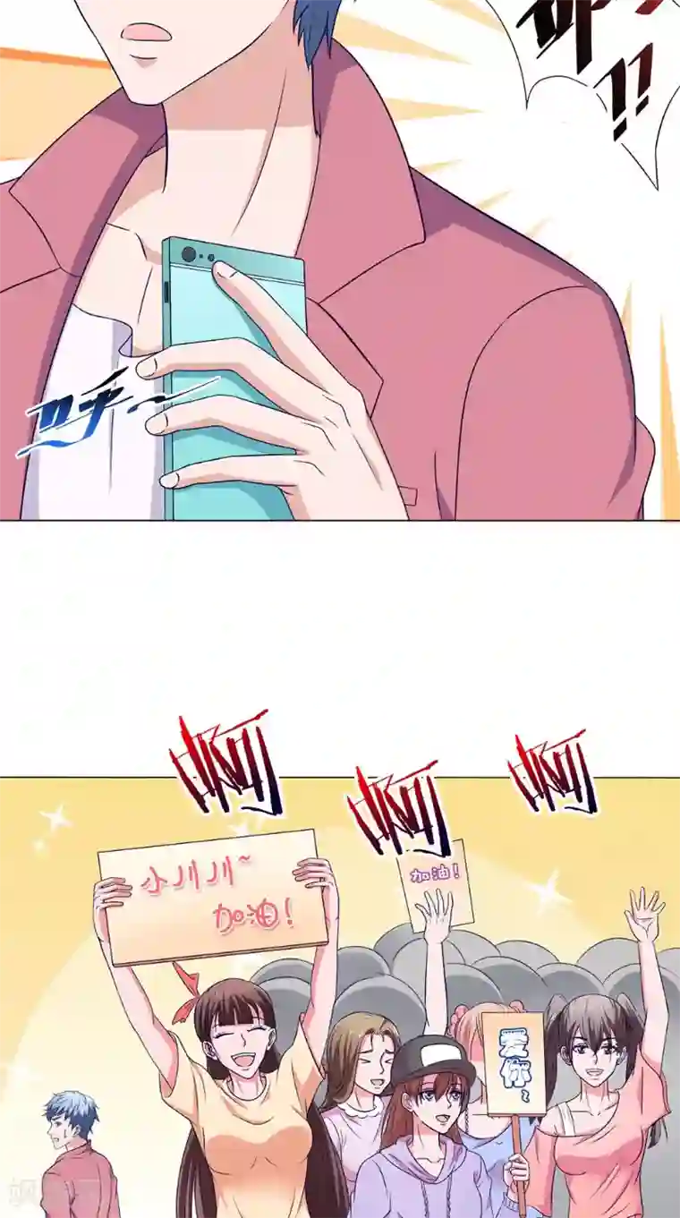 我不在故宫修文物第37话 忙里偷闲