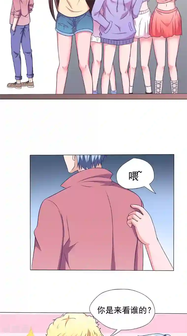 我不在故宫修文物第37话 忙里偷闲