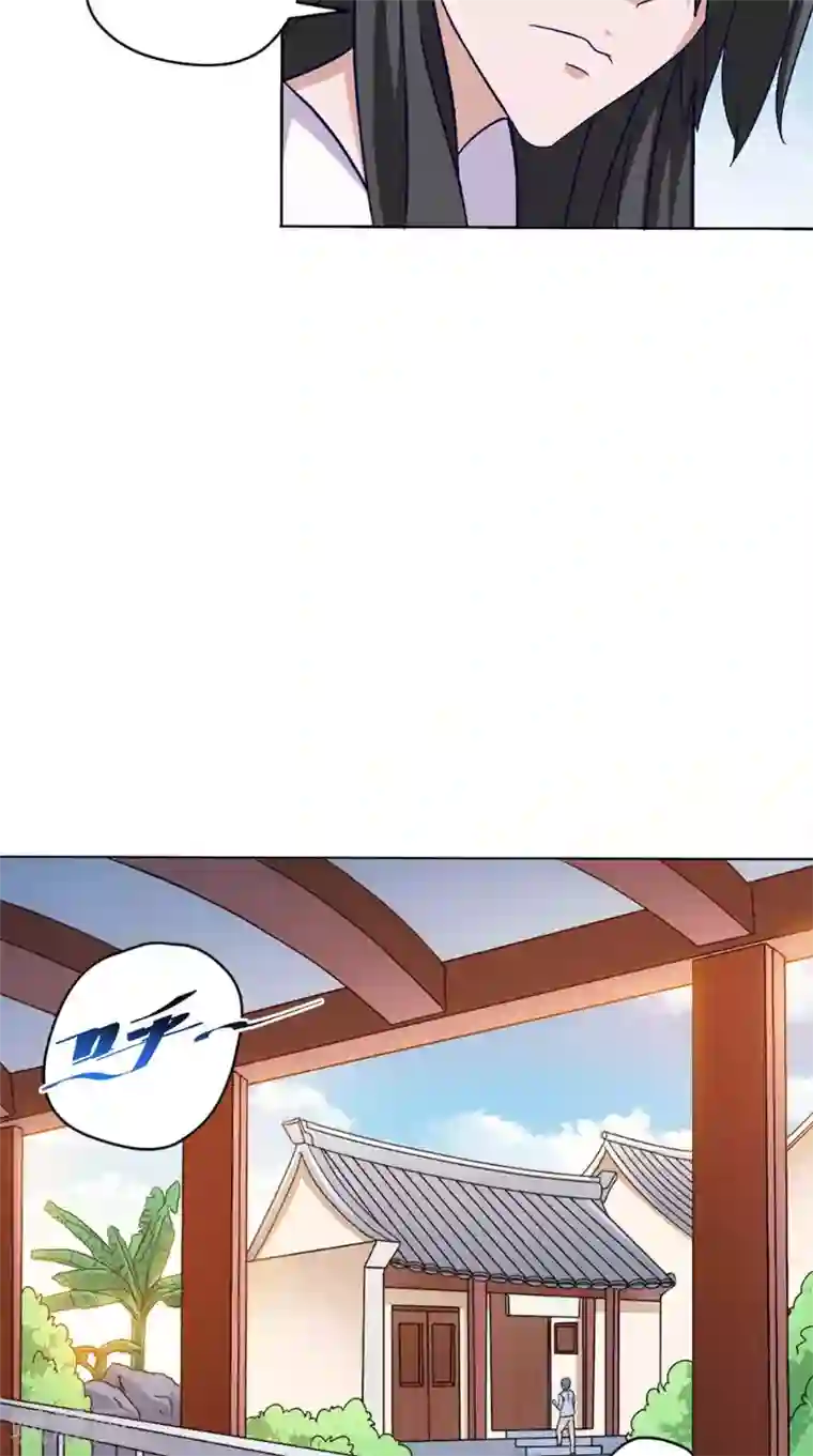 我不在故宫修文物第37话 忙里偷闲