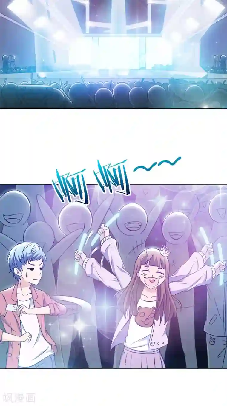 我不在故宫修文物第37话 忙里偷闲