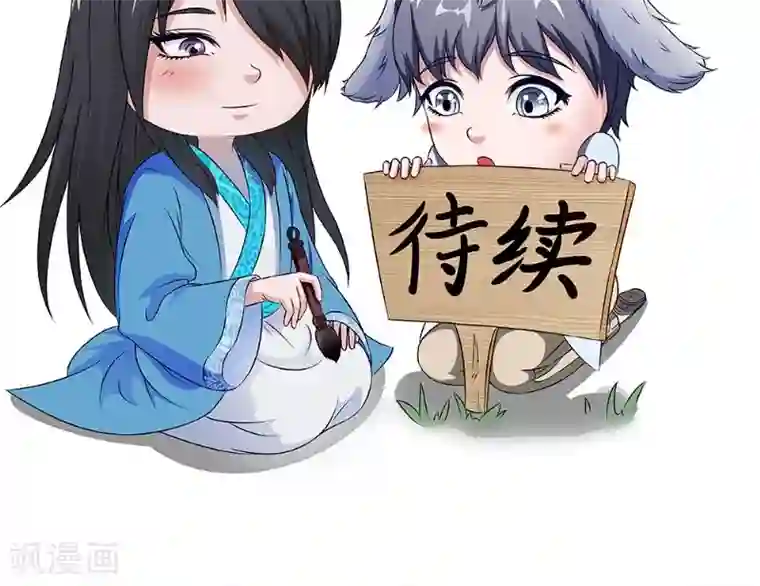 我不在故宫修文物第37话 忙里偷闲