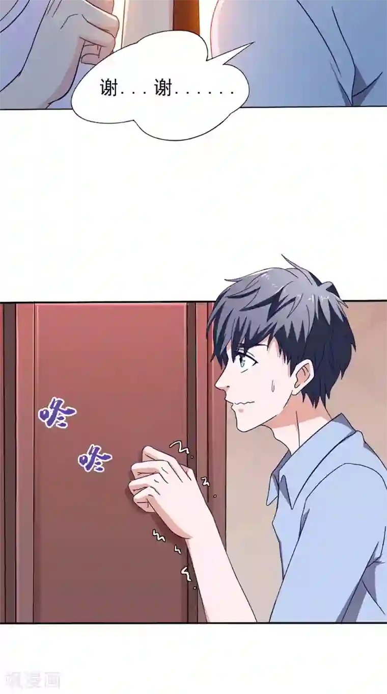 我不在故宫修文物第37话 忙里偷闲