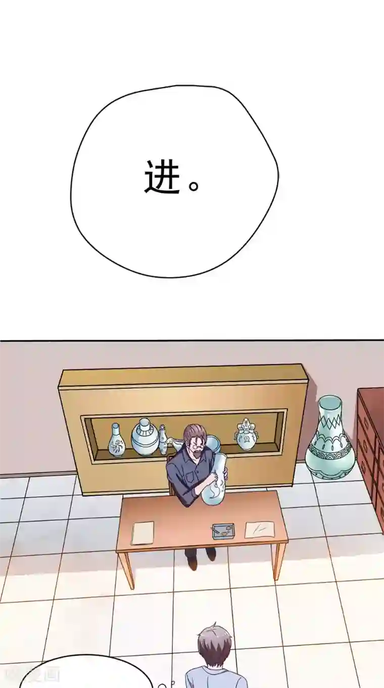 我不在故宫修文物第37话 忙里偷闲