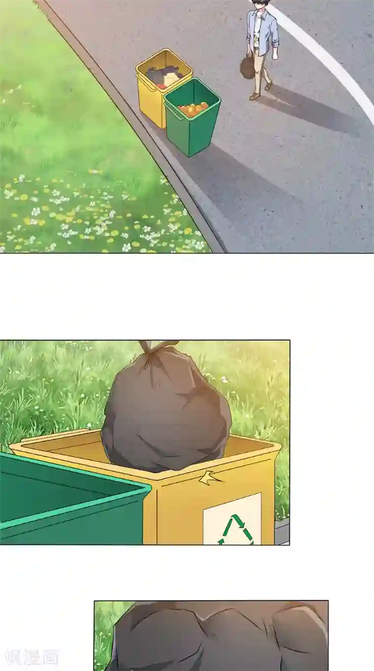 我不在故宫修文物第38话 试探