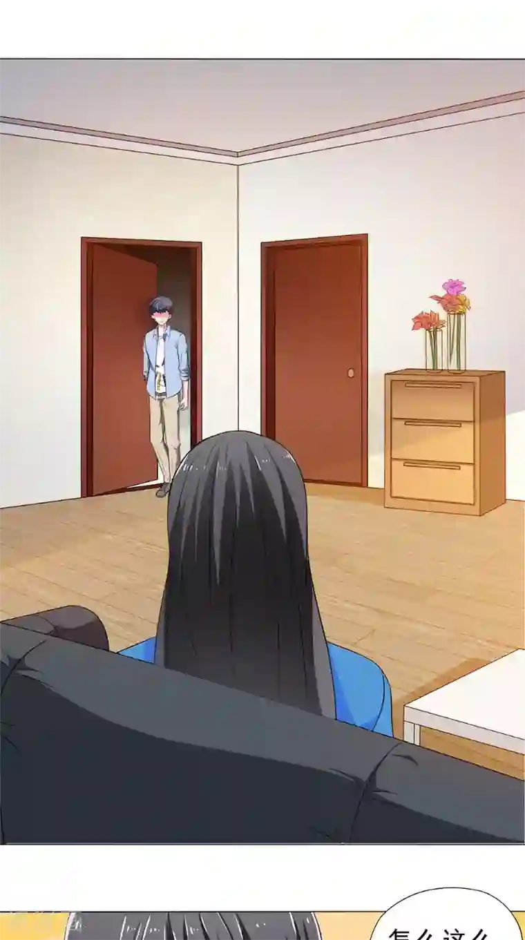 我不在故宫修文物第38话 试探