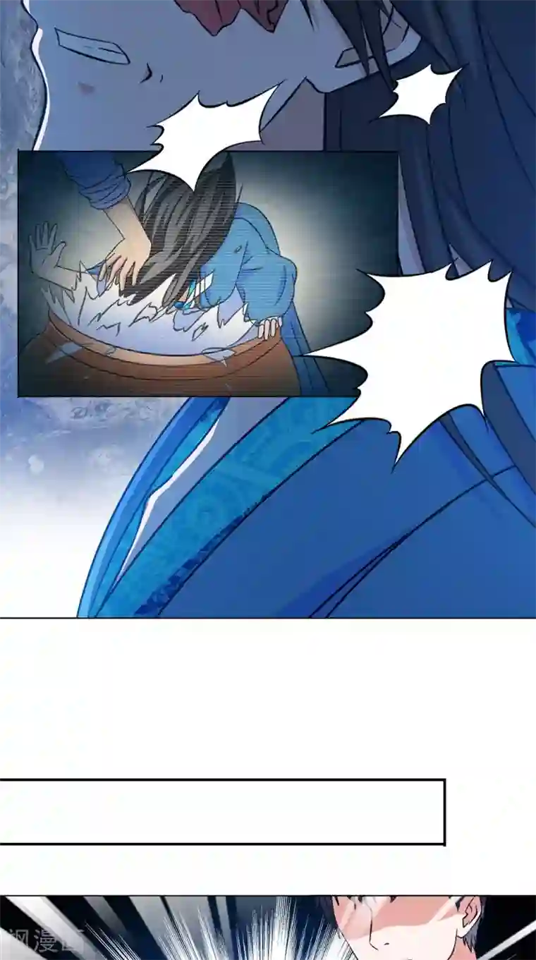 我不在故宫修文物第38话 试探