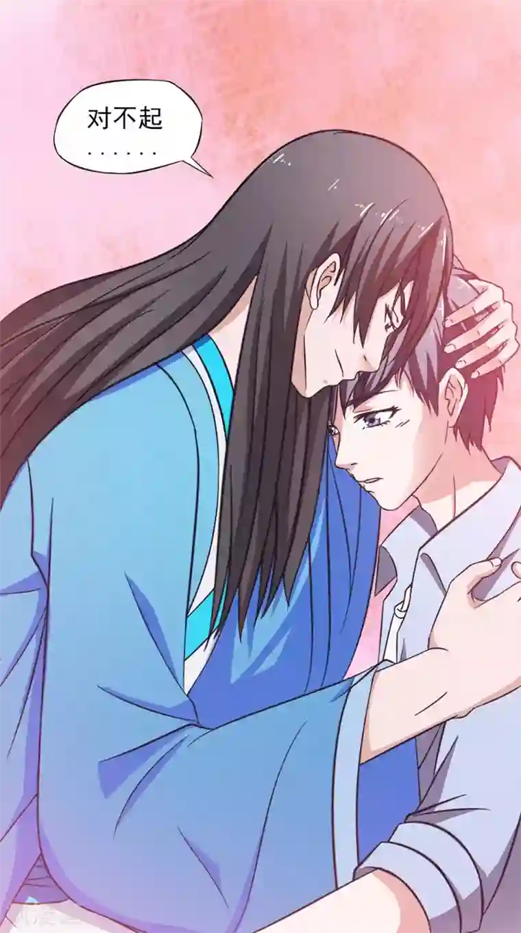 我不在故宫修文物第38话 试探