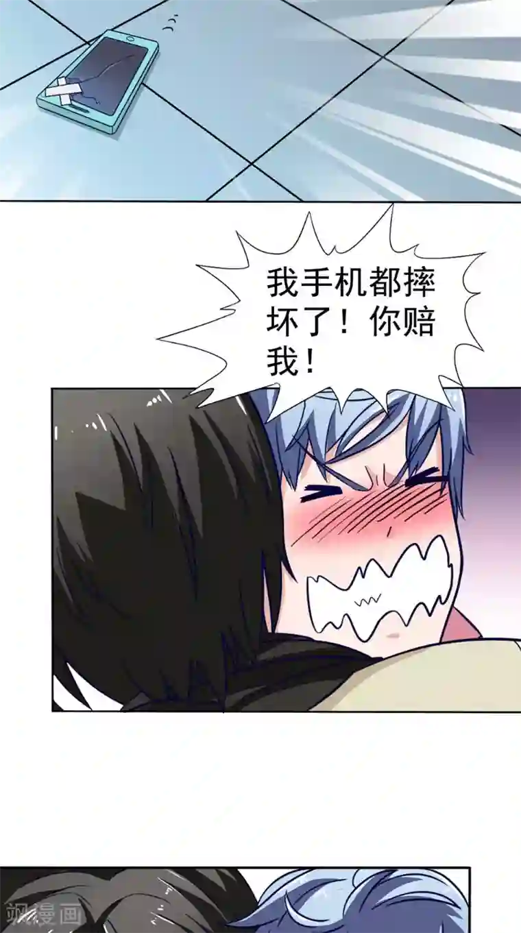 我不在故宫修文物第38话 试探