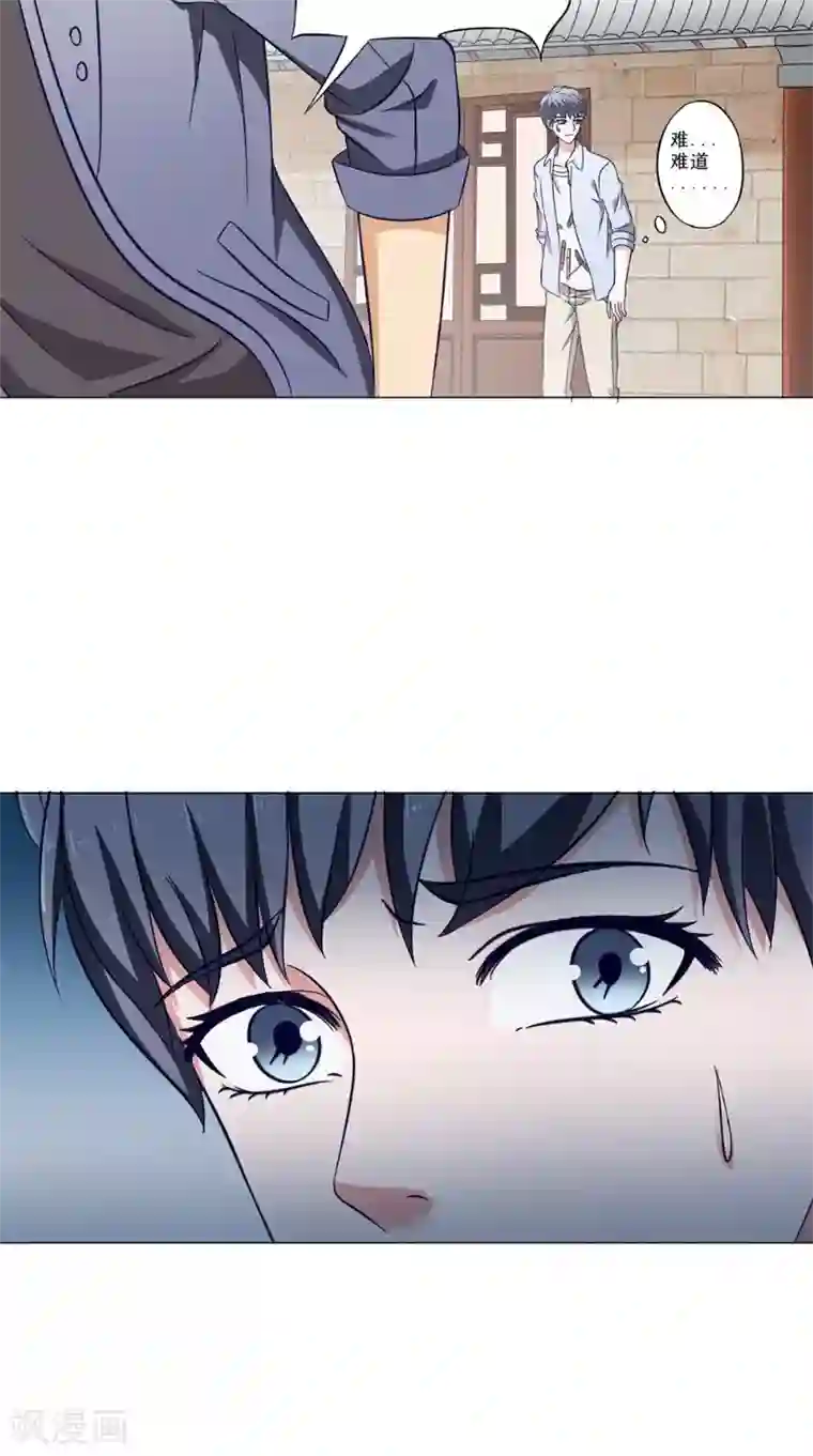 我不在故宫修文物第39话 彷徨