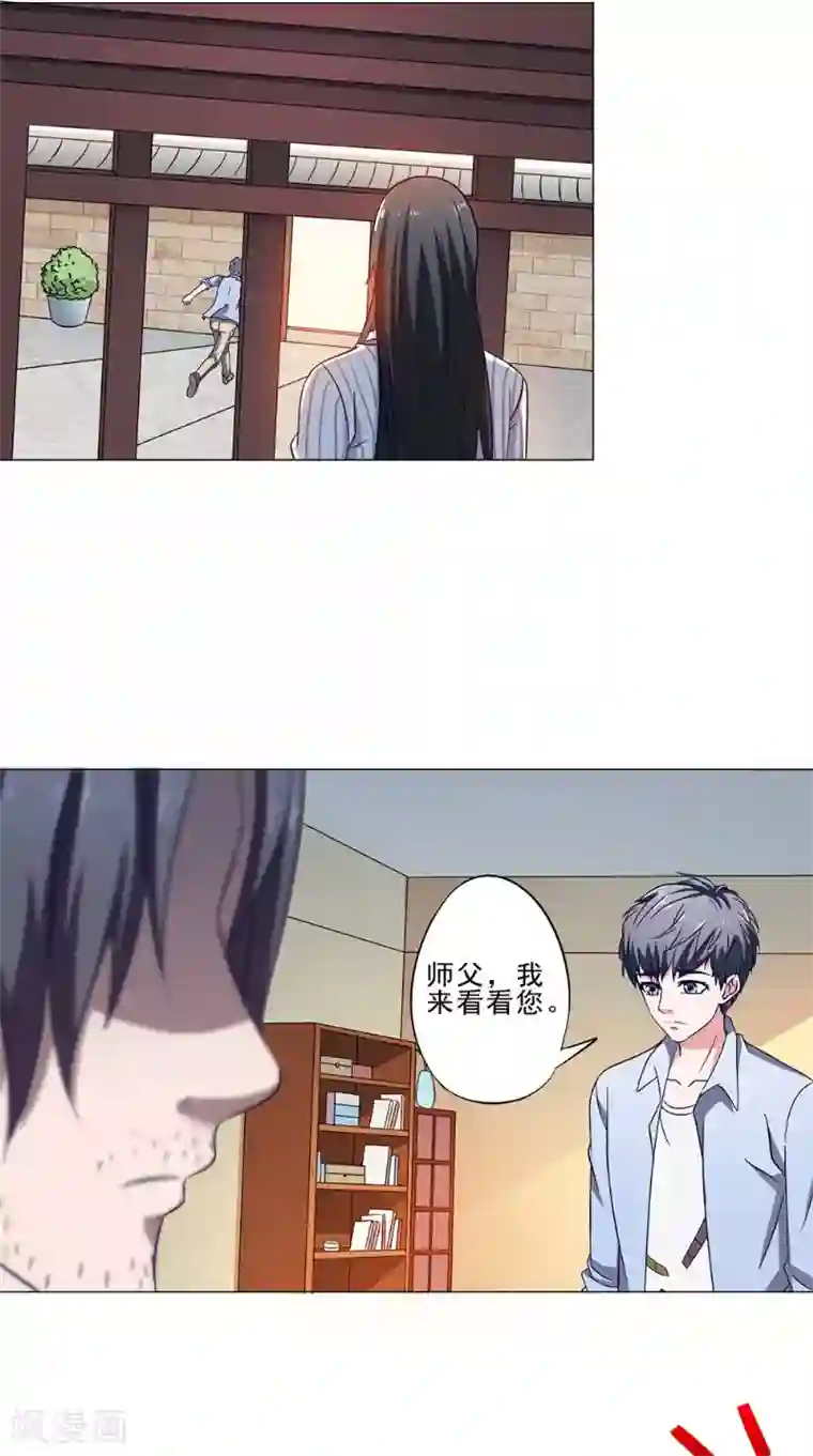 我不在故宫修文物第39话 彷徨