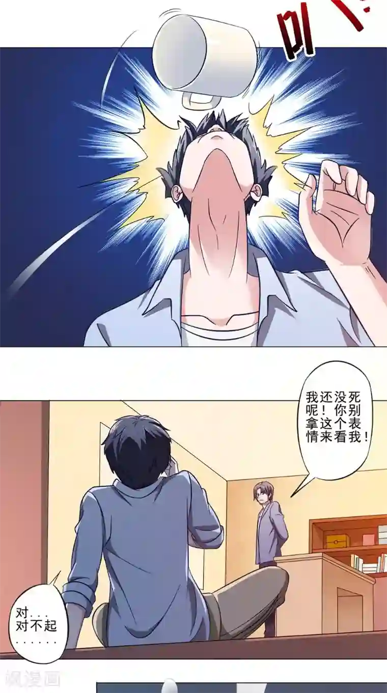 我不在故宫修文物第39话 彷徨