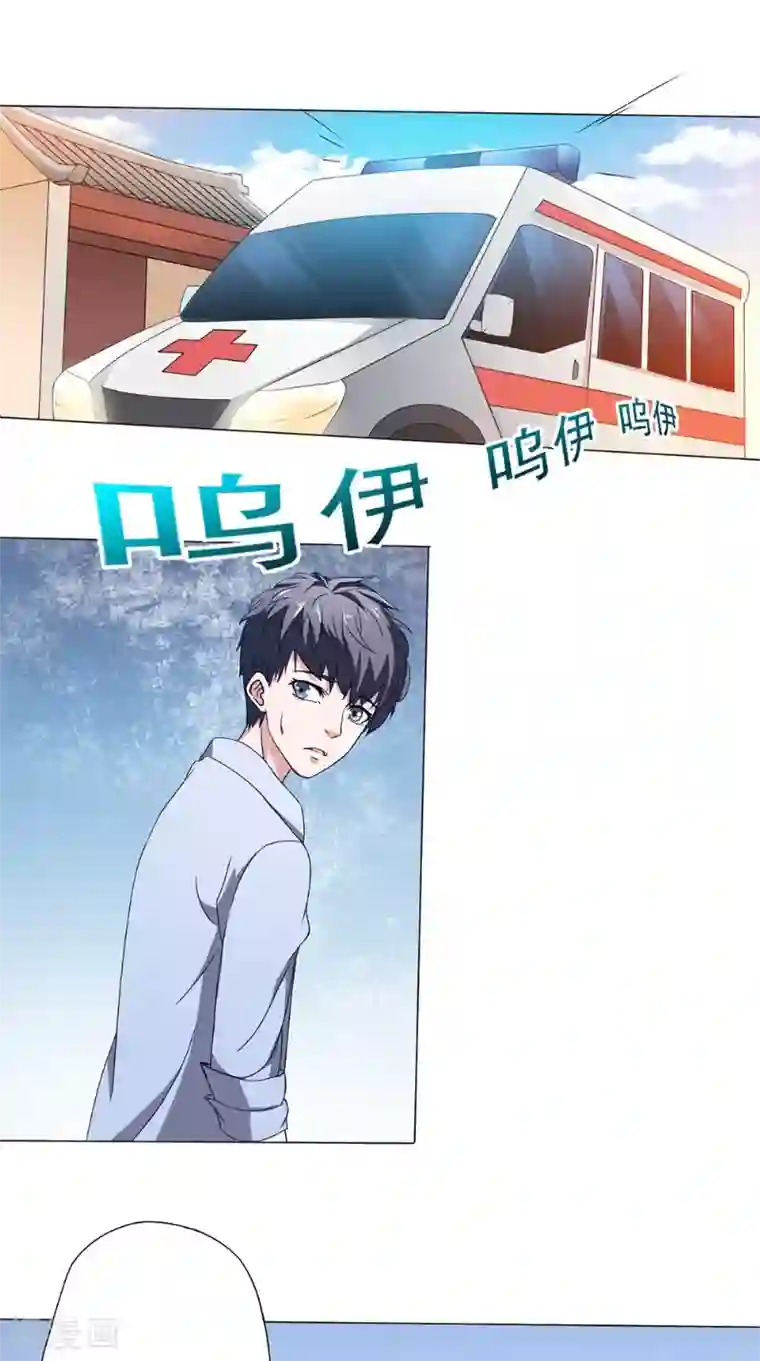 我不在故宫修文物第39话 彷徨