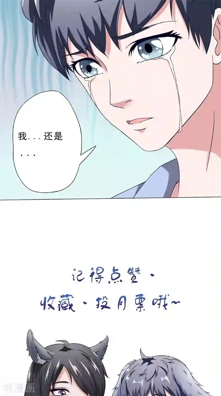 我不在故宫修文物第39话 彷徨