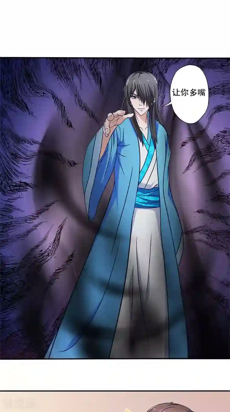 我不在故宫修文物第39话 彷徨