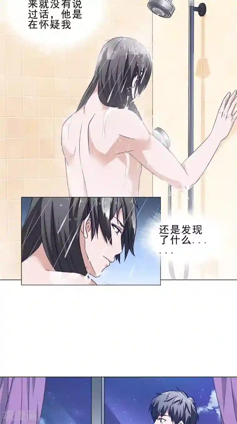 我不在故宫修文物第40话 失控