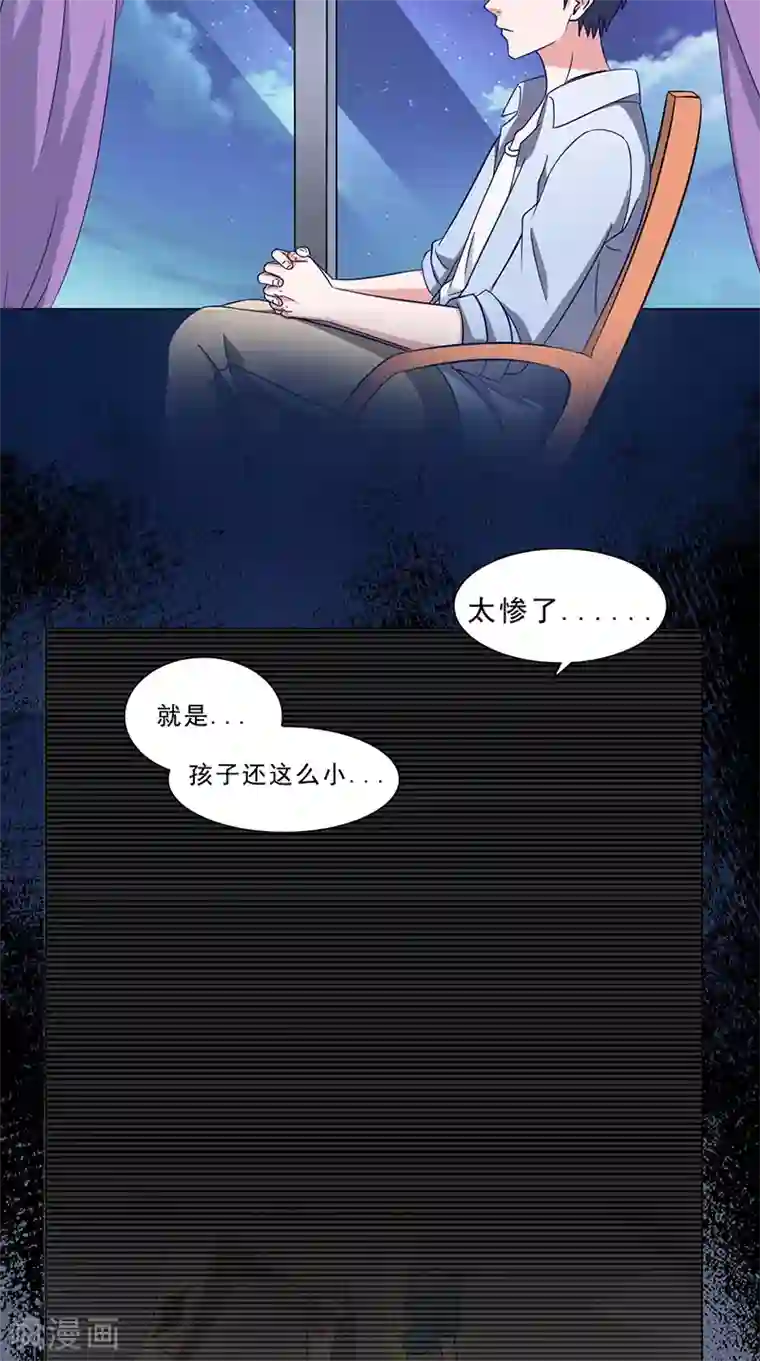 我不在故宫修文物第40话 失控