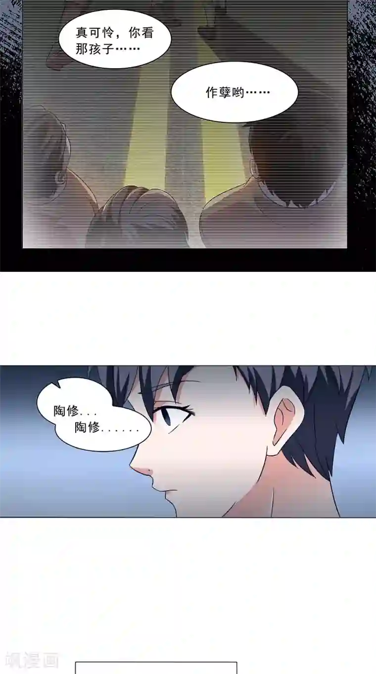 我不在故宫修文物第40话 失控