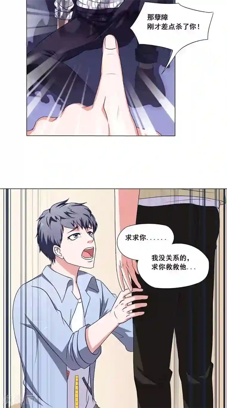 我不在故宫修文物第41话 求救