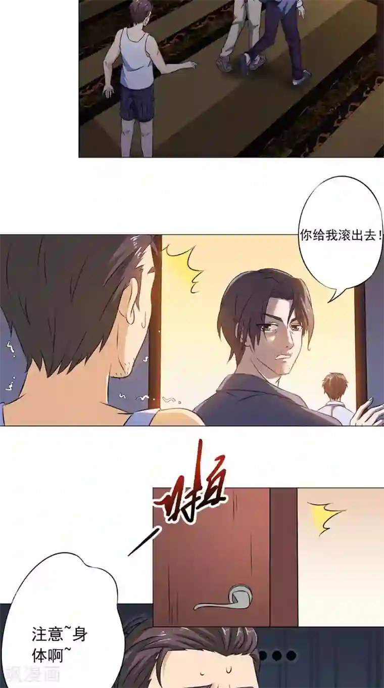 我不在故宫修文物第42话 怀表解密