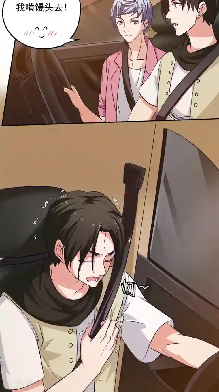 我不在故宫修文物第42话 怀表解密