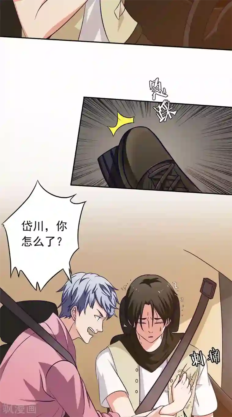 我不在故宫修文物第42话 怀表解密