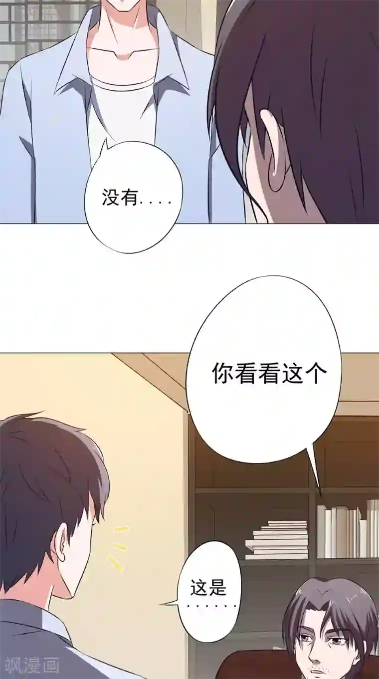 我不在故宫修文物第42话 怀表解密