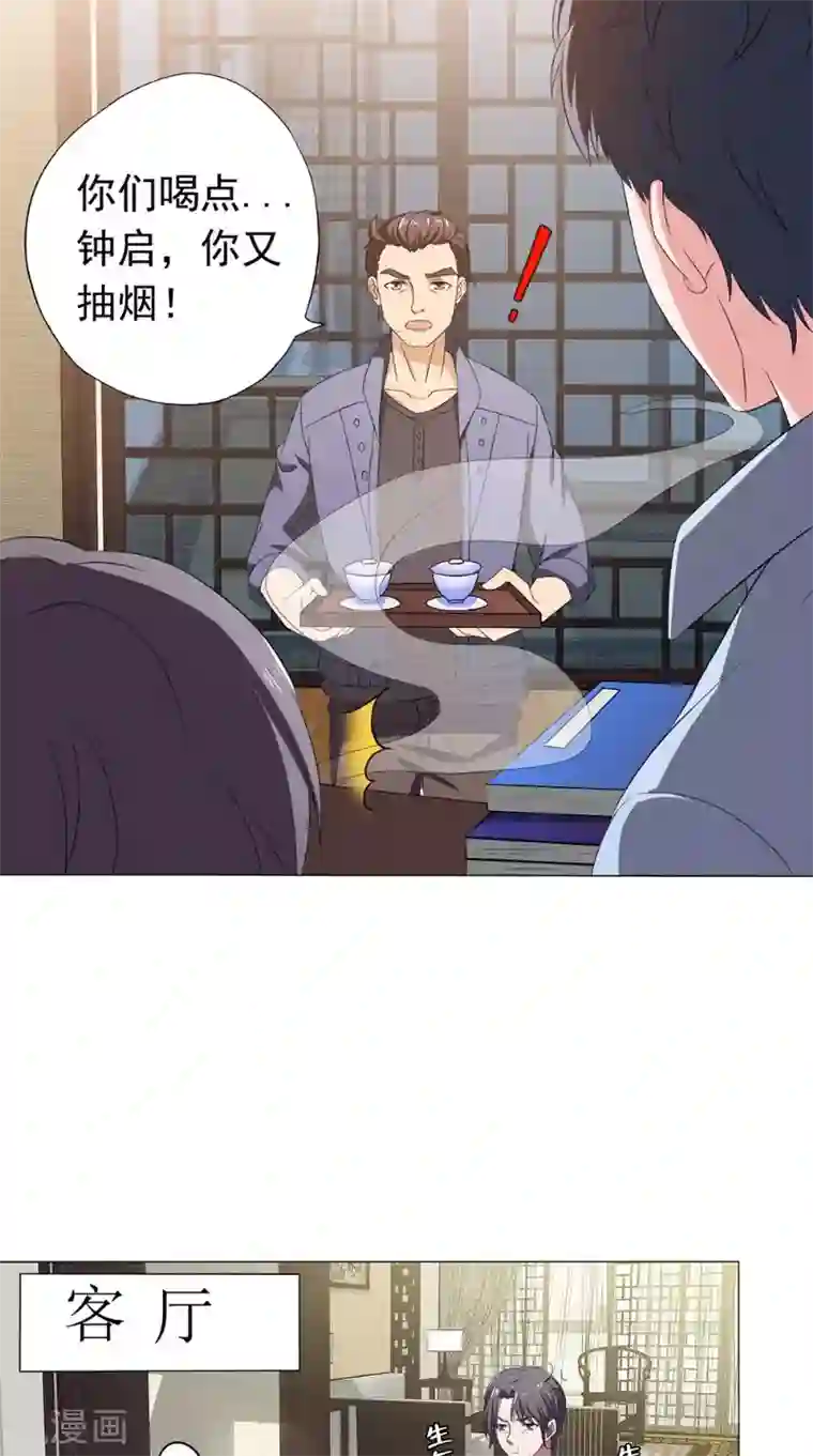 我不在故宫修文物第42话 怀表解密