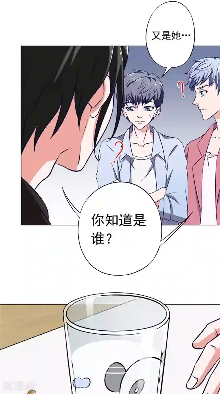 我不在故宫修文物第43话 火烧陈家