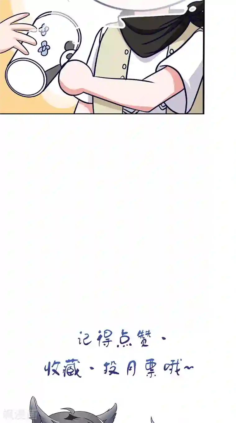 我不在故宫修文物第43话 火烧陈家