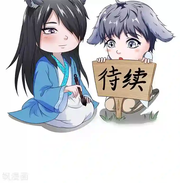 我不在故宫修文物第43话 火烧陈家