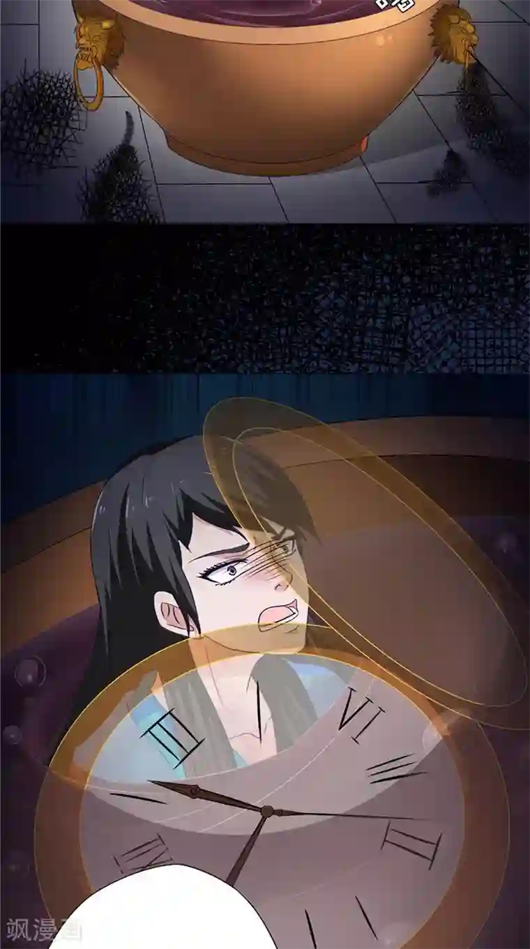 我不在故宫修文物第44话 金家邪术