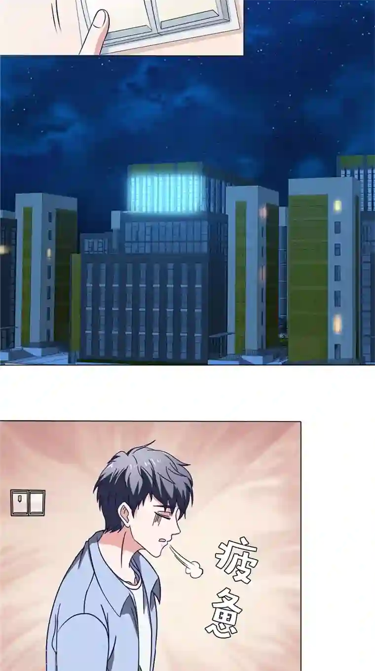 我不在故宫修文物第44话 金家邪术