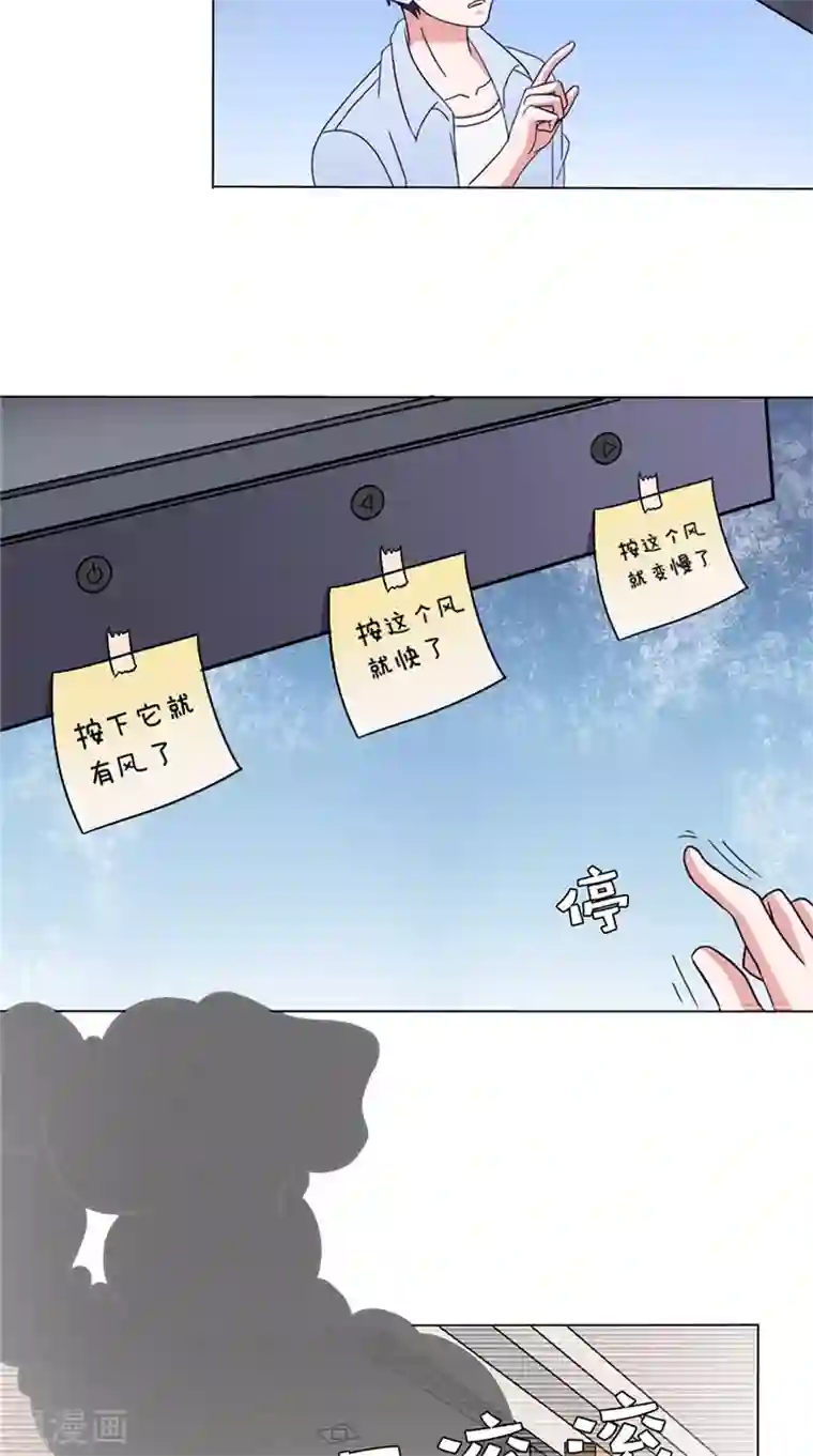 我不在故宫修文物第44话 金家邪术