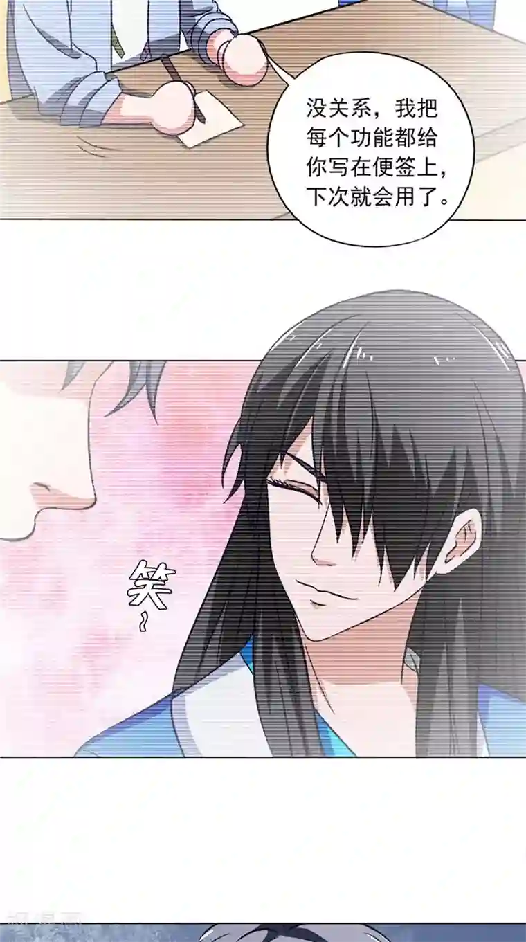 我不在故宫修文物第44话 金家邪术