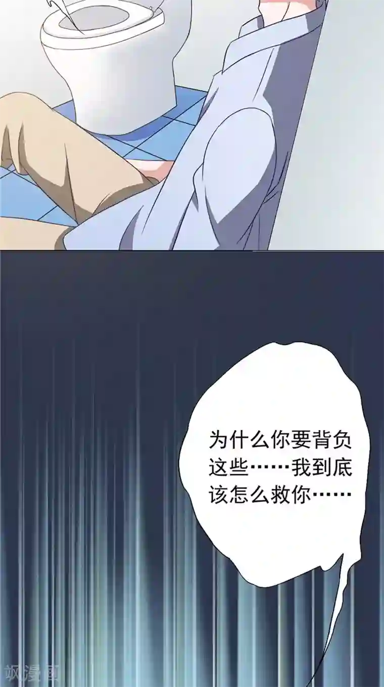 我不在故宫修文物第44话 金家邪术