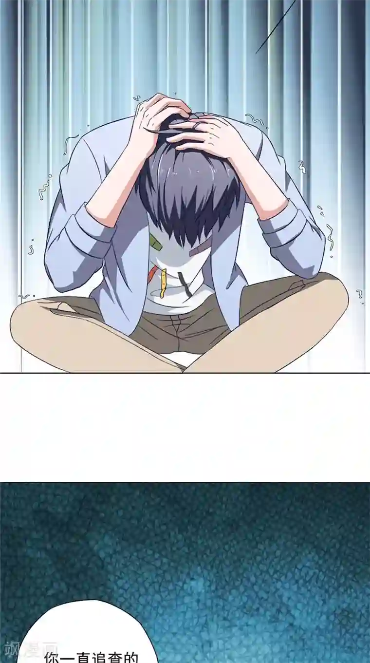 我不在故宫修文物第44话 金家邪术