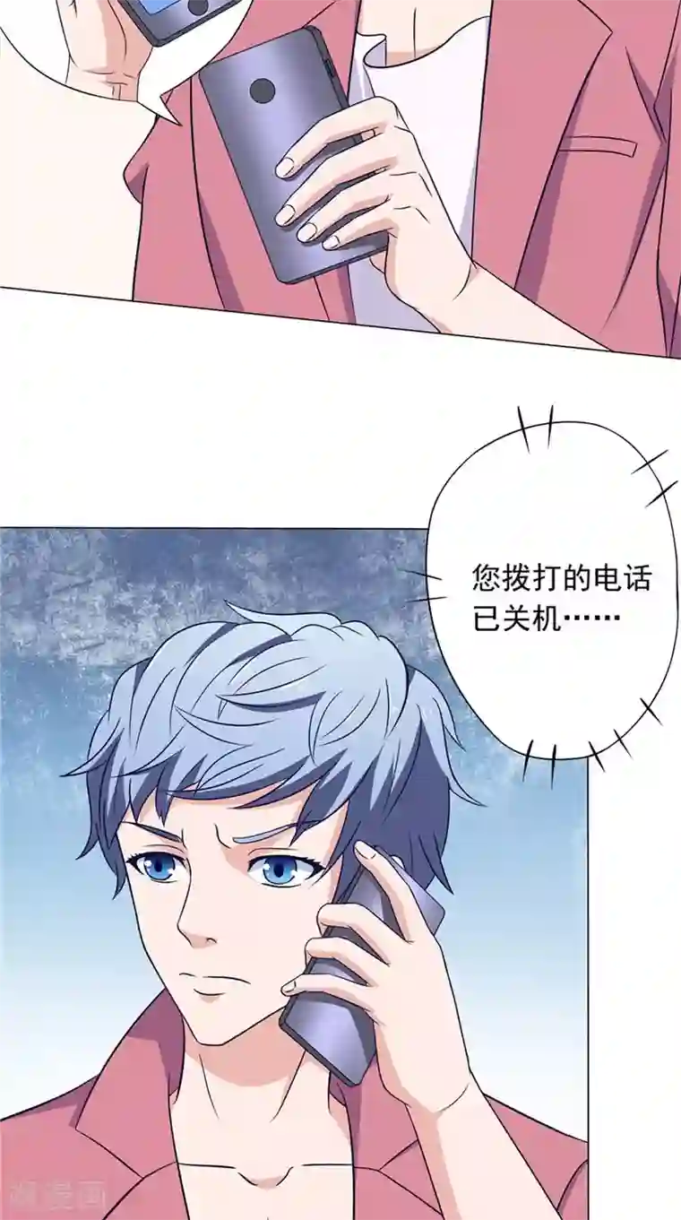 我不在故宫修文物第45话 程灵现身