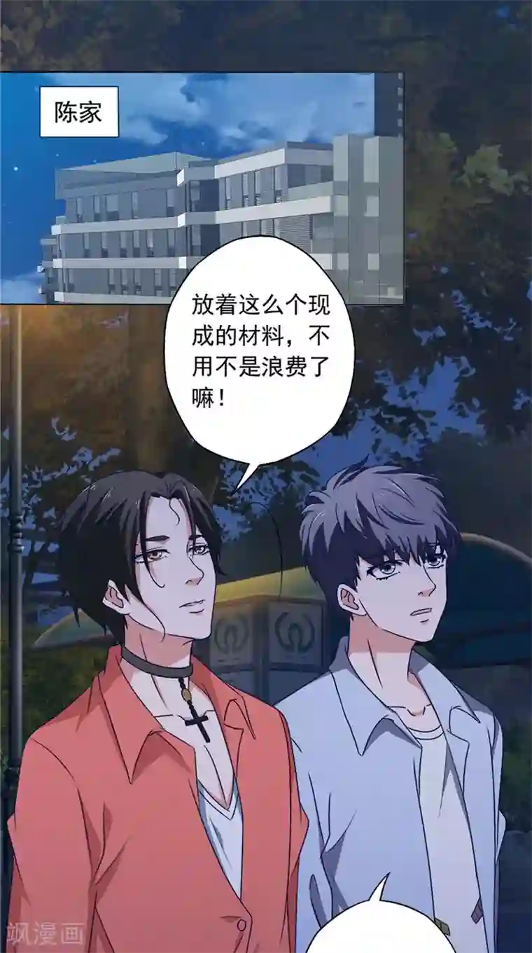 我不在故宫修文物第45话 程灵现身